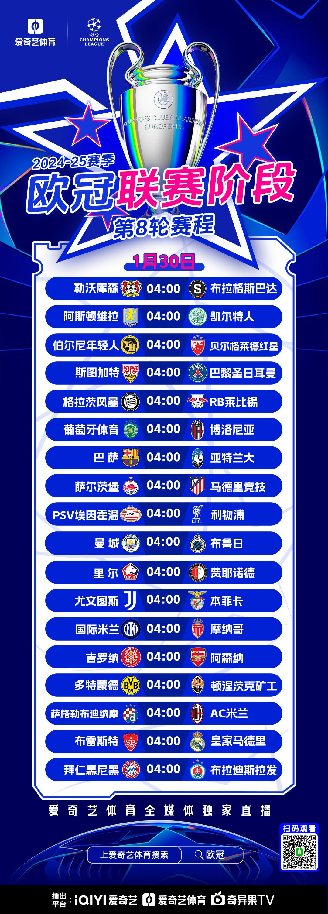 爱游戏入口国际比赛日体能课后;布莱顿篮板制胜备战足总杯;压力陡增;赛程密集仍需轮换的简单介绍